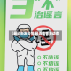 【最近新发疫情,最近疫情新动态】