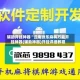 辅助开挂神器“云南微乐麻将万能开挂神器(辅助神器)开挂详细教程