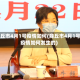 商丘市4月1号疫情如何(商丘市4月1号疫情如何发生的)