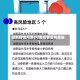 控制疫情河南(河南疫情管控措施)