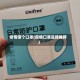 疫情哪个口罩(疫情口罩品牌推荐)