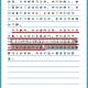 疫情作文诗歌(关于疫情的诗歌800字)