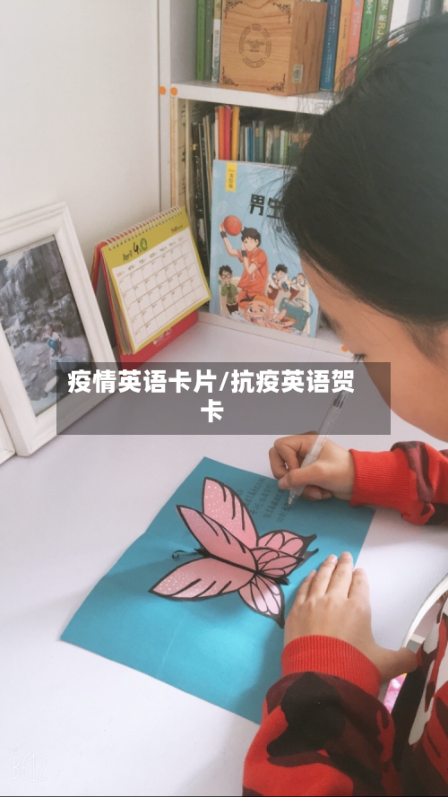 疫情英语卡片/抗疫英语贺卡-第1张图片